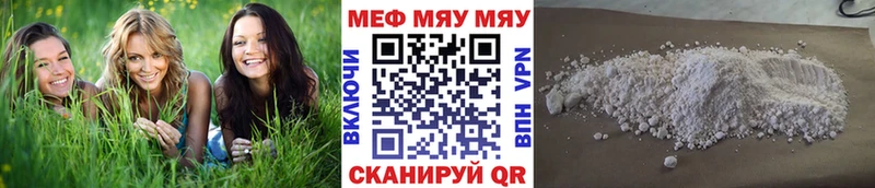 Наркошоп Чита Каннабис  Галлюциногенные грибы  MDMA  Мефедрон  ГАШИШ 