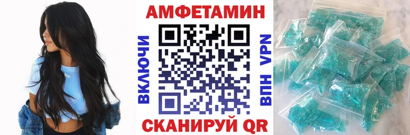 наркотики  Чита  АМФЕТАМИН Premium 