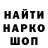 Бутират оксибутират Ponedelnik Hardcore