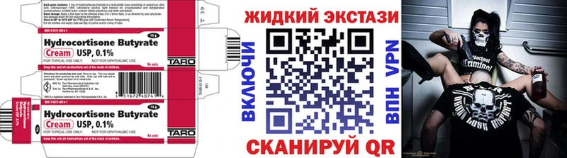 БУТИРАТ GHB  mega tor  Чита 