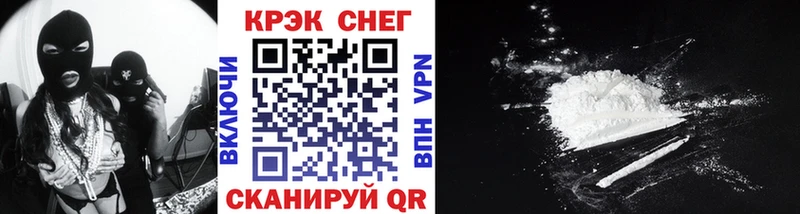 Cocaine Боливия  где продают наркотики  omg как войти  Чита 