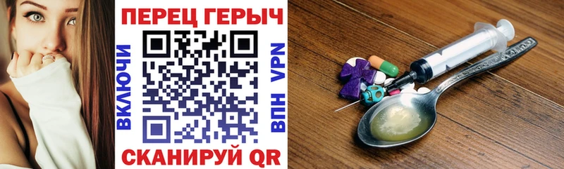 наркота  Чита  ГЕРОИН Heroin 