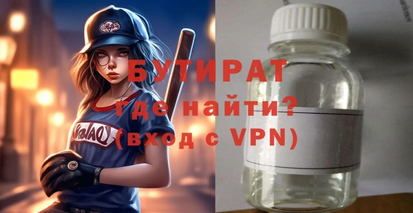 ALPHA-PVP Майский