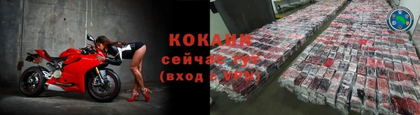 ALPHA PVP Магас