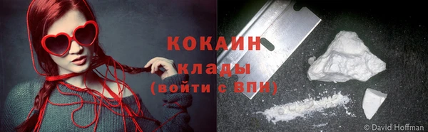 ALPHA-PVP Майский