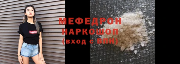 бутик Магадан