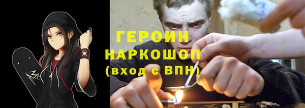 ALPHA PVP Магас