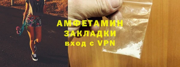 ALPHA-PVP Майский