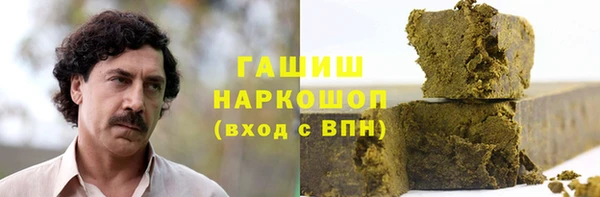 герыч Березники