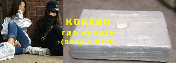 ALPHA PVP Магас