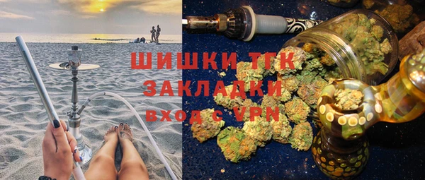 ALPHA PVP Магас