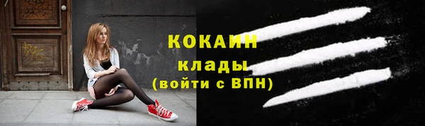бутик Магадан