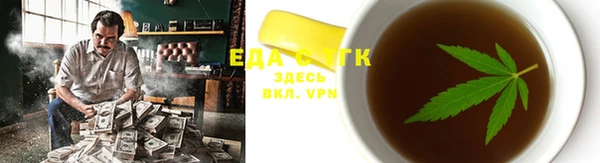 ALPHA PVP Магас