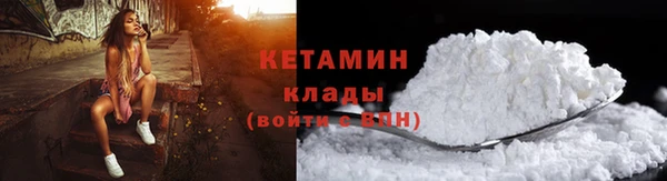 спиды Домодедово