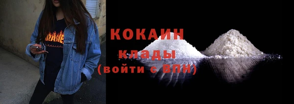 бутик Магадан