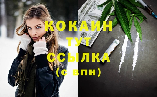 бутик Магадан