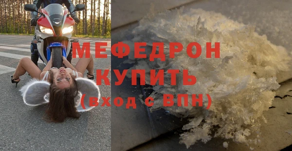 ALPHA PVP Магас