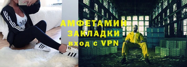ALPHA PVP Магас