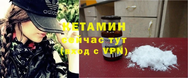 бутик Магадан