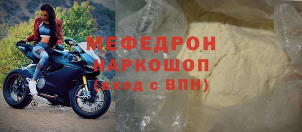 ALPHA PVP Магас
