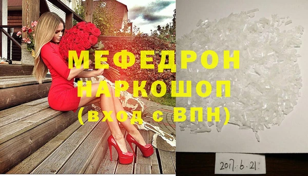 бутик Магадан
