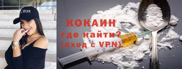 бутик Магадан