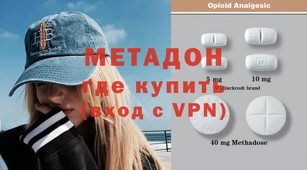 ALPHA-PVP Майский