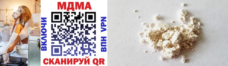 цены наркотик  Чита  MDMA молли 