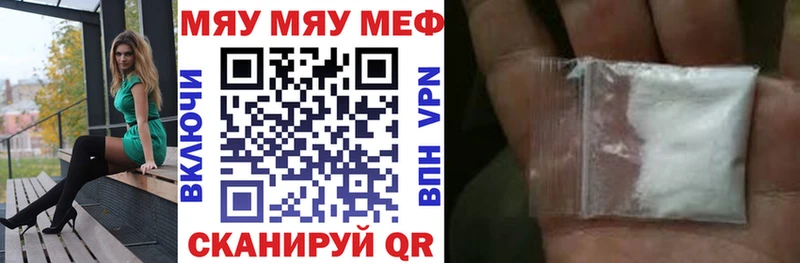 Меф  Чита