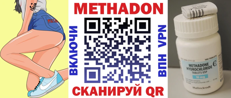 сайты даркнета клад  Чита  Метадон methadone 