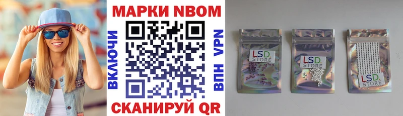 сайты даркнета наркотические препараты  как найти наркотики  Чита  Марки NBOMe 1500мкг 